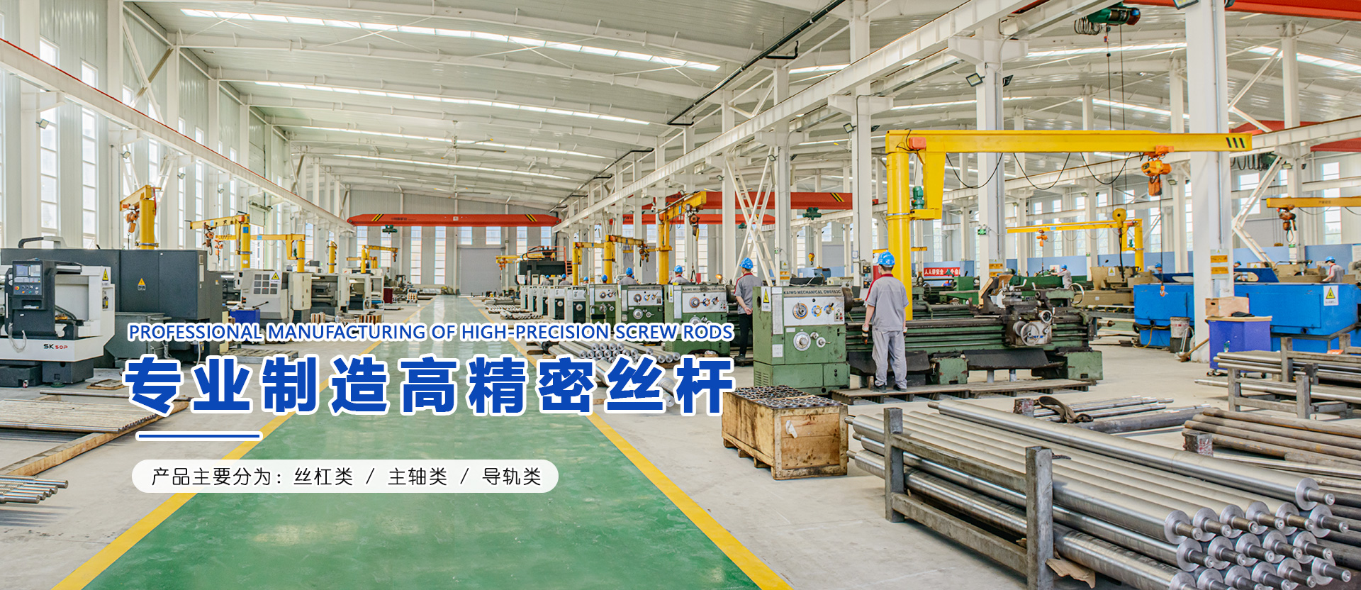 魚(yú)臺(tái)縣勝王水處理設(shè)備有限公司