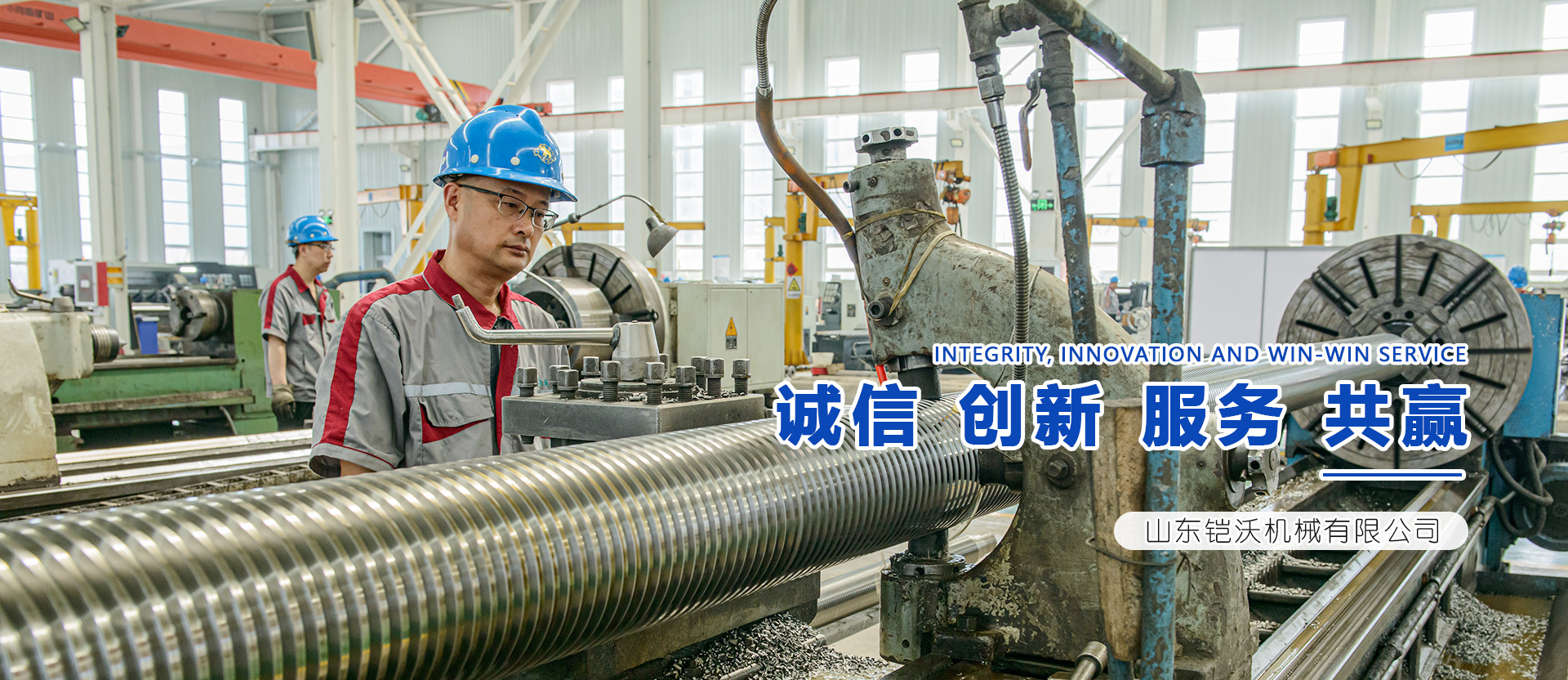 魚(yú)臺(tái)縣勝王水處理設(shè)備有限公司